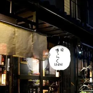 Shirakawa Kiraku Guest house Kyoto