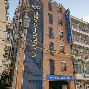 川崎ステーションイン 川崎町