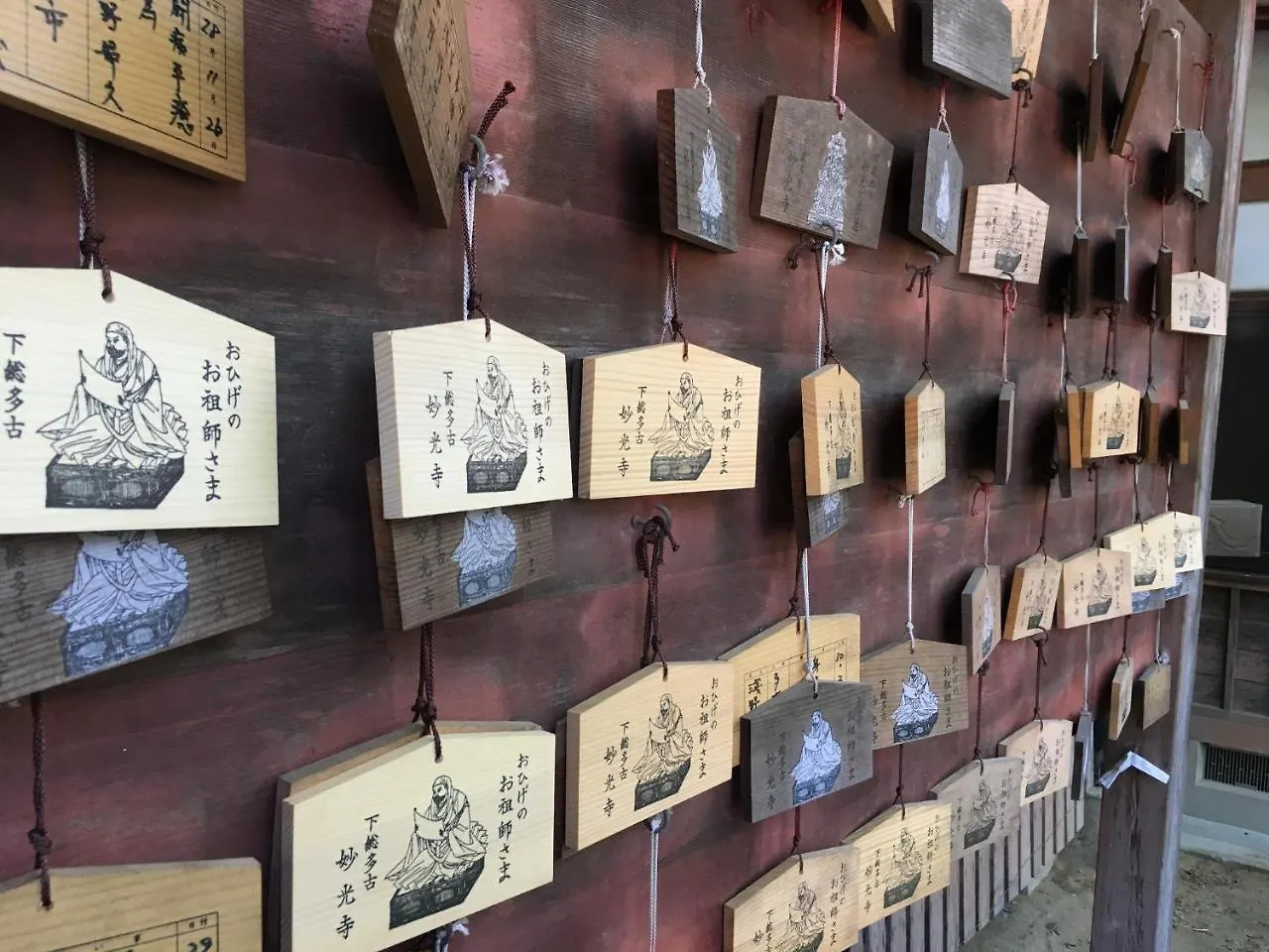 Masugataya Ryokan Tako