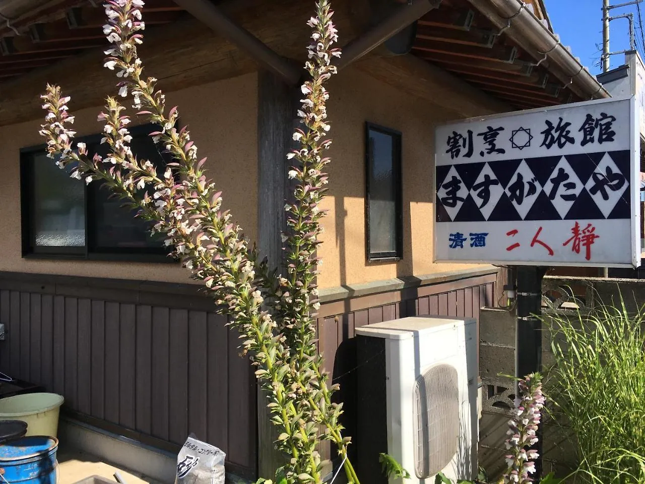 Masugataya Ryokan Tako